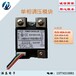 滿志電子可控硅調壓器交流調壓模塊/調功模塊EUV-40A-II-AS可控硅調壓器交流調功模塊