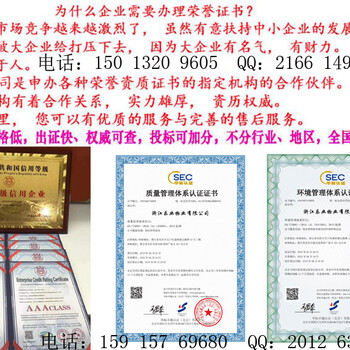 中国绿色环保产品证书申请价钱