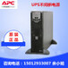 UPS不间断电源5KVASURT5000UXICHSmart-UPSrt5000特价供应