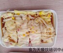 栖枫鱼粉烧烤卡通包泡菜培训图片