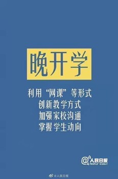 普眾教育線上高中一對一教學高三藝體生全日制輔導
