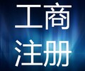 清远报税、纳税申报、财税服务代办