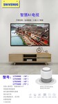 广州厂家直销全面屏远场语音识别智能电视机LED电视扬子4K电视