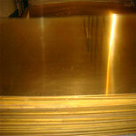 江铜黄铜带软料黄铜带硬料黄铜带黄铜箔可加工分条图片1