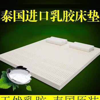 歐琳達(dá)乳膠床墊有什么功能優(yōu)勢