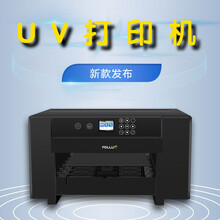 深圳闪拓科技_UV平板打印机_手机壳打印机_大学生创业项目