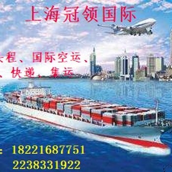 上海到法国亚马逊FBA海运拼箱整柜双清派送到门