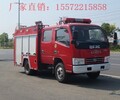 池州江特消防车生产厂家