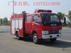 芜湖消防车厂家品质保证水罐消防车按需生产