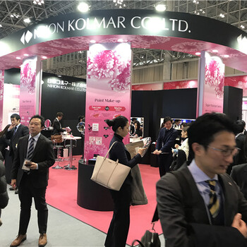 2020年日本化妝品及化妝品原料展覽會