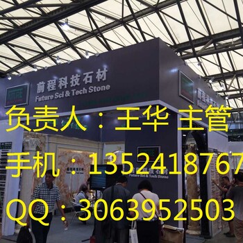 2020上海金属吊顶及集成吊顶展览会