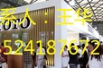 2020上海建筑陶瓷及瓷磚展覽會主辦單位