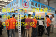 2020上海木工机械展-上海雕刻机展-上海砂光机械展