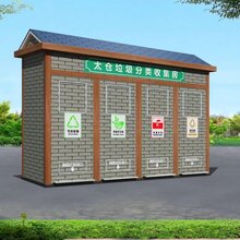 榆林社区垃圾分类亭销售图片