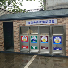石家庄垃圾分类亭厂家直销图片