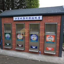 石家庄垃圾分类亭生产厂家图片