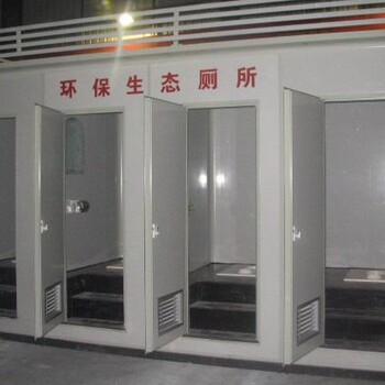 郑州城市公共厕所制造