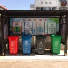 开封社区垃圾分类亭厂家图片