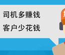 深圳附近搬家拉货发大件，选择货叭叭货运打车很方便图片