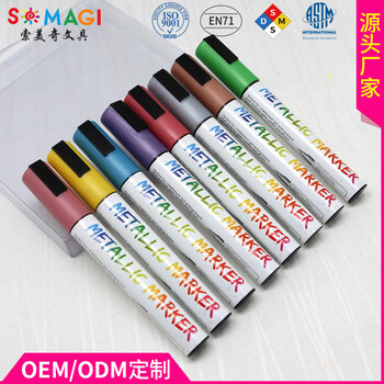厂家油漆笔耐高温防水快干SMQ1005签名笔12色套装记号笔