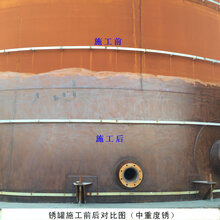 直销威廉水性钢构防锈漆免除锈防锈漆威廉重锈镀膜宝D50图片