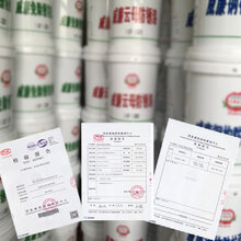 水性防锈漆直销优质水性防锈漆价格品牌/厂商威廉水性防锈漆MX100图片