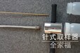 进口针式取样器美国进口牧草取样器