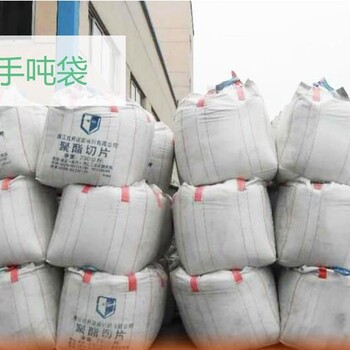 广州二手太空袋二手吨袋印刷价格生产厂家