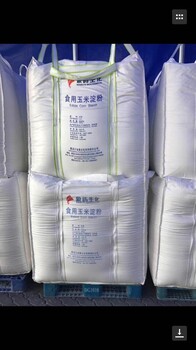 广州生产二手吨袋售价生产厂家太空包