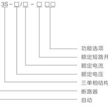 凡清电气ZW32-12F户外高压真空断路器智能型厂家