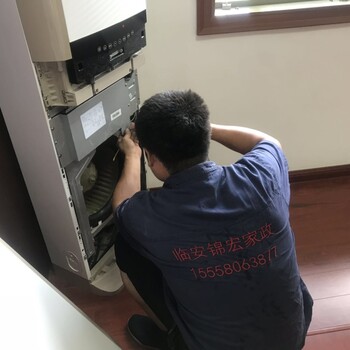 杭州临安空调保养空调维修安装价格空调维修空调维修安装