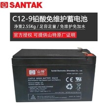山特蓄电池(12V100AH)南京天口电子科技有限公司