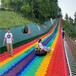 彩虹滑道规划设计彩虹旱滑网红彩虹滑道游乐设备
