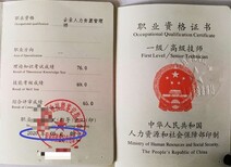 深圳金证培训劳动关系协调员资格考试图片1