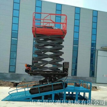 履帶升降機履帶升降平臺液壓自行走升降車登高車