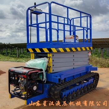 履帶升降機履帶升降平臺沙漠自行走升降車