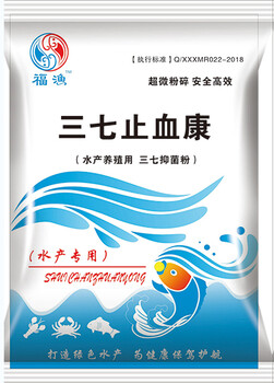 福漁產(chǎn)品