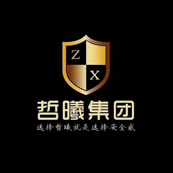 郑州金水区税务登记需要准备什么