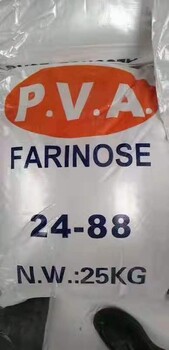 聚乙烯醇（PVA）2488