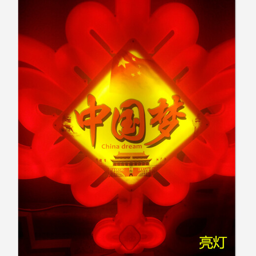 国庆灯杆装饰中国结欢度国庆中国结路灯