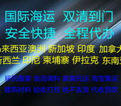 佛山整柜海运出口澳洲双清门到门专线十年运营经验