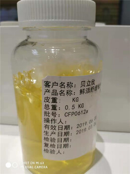 敏感肌肤去红修复活泉水露微分子健康水喷雾OEM贴牌批发代加