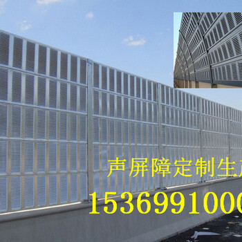 公路用的隔聲板，煤場用的防風(fēng)網(wǎng)