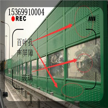 公路桥梁交通降噪声屏障厂家/金属消音板/小区隔音墙/质量