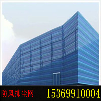 浙江金屬板防風(fēng)抑塵網(wǎng)鍍鋅鋁板防風(fēng)網(wǎng)電廠煤場(chǎng)防風(fēng)網(wǎng)防風(fēng)網(wǎng)價(jià)格廠家