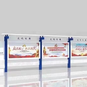 襄阳宣传栏生产厂家质量优良不锈钢宣传栏