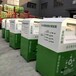 漯河旧衣回收箱生产厂家回收箱