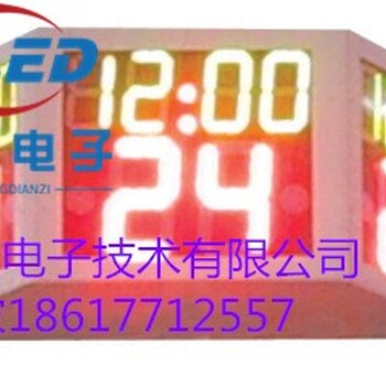 三面24秒计时器/篮球比赛24秒计时器/多功能电子记分牌