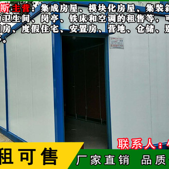 全福建得劳斯集装箱6元一天，集装箱房屋的价格，六米集装箱多少钱一个，