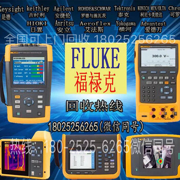 销售回收Fluke福禄克43B434435电能质量分析仪